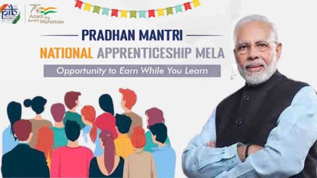 Pradhan Mantri National Apprenticeship Mela to be held at Mehatpur ITI on June 8 youth to get employment opportunities